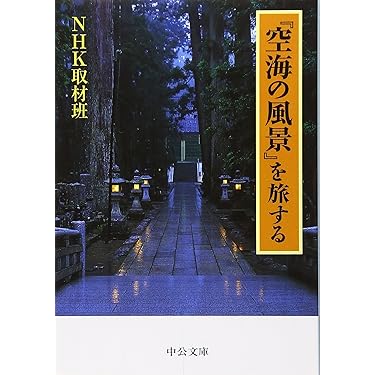 名僧の教え　ディスク全11巻セット　CD CD全集「名僧の教え」CD 11枚組 (朗読・講演)